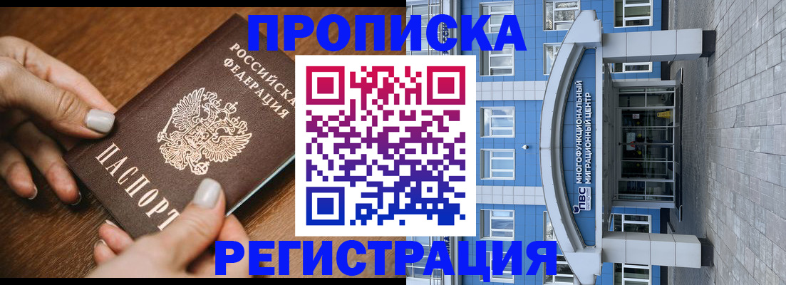 найти адрес прописки в Новоуральске