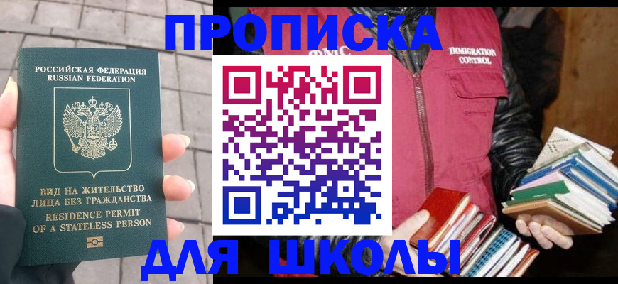 найти адрес прописки в Новоуральске