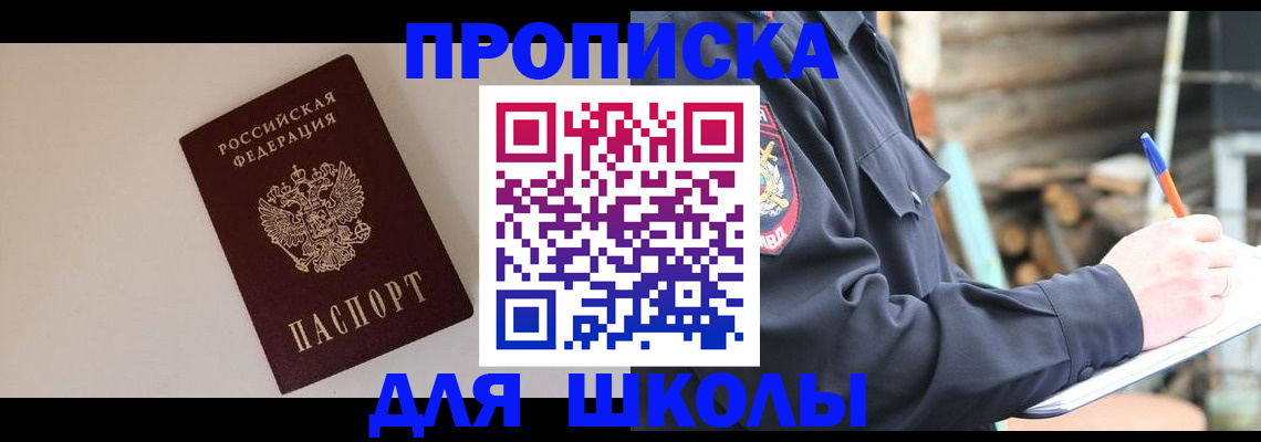 найти адрес прописки в Новоуральске